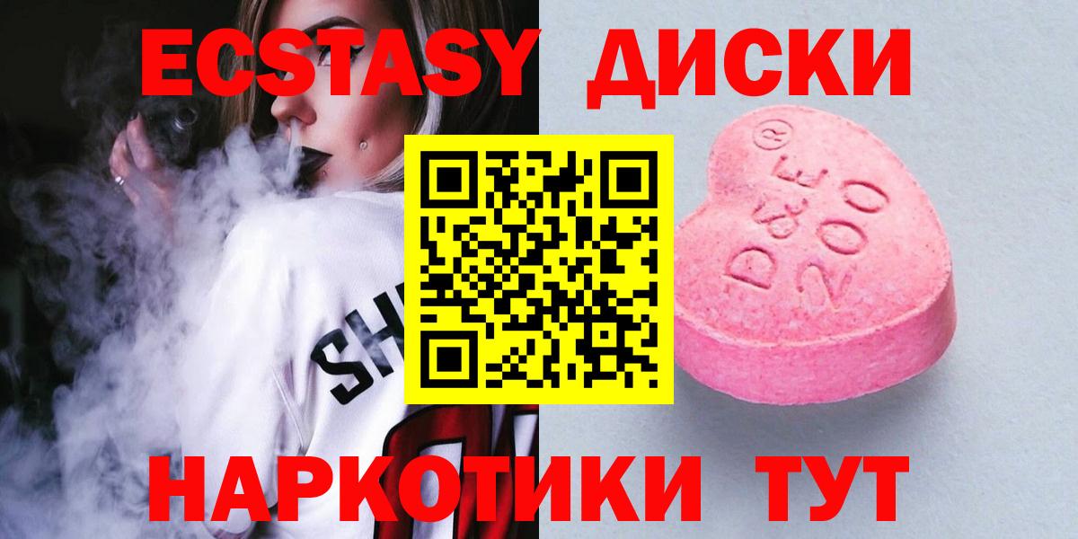 ЭКСТАЗИ louis Vuitton  Ecstasy бентли  Новозыбков  Вход с VPN 