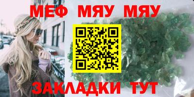 сатива Бузулук
