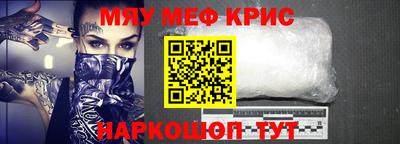 2c-b Бугуруслан