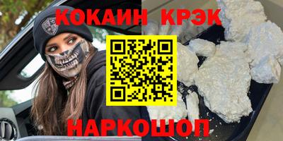 соль курить ск Будённовск