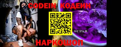 2c-b Бугуруслан