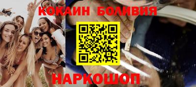 соль курить ск Будённовск