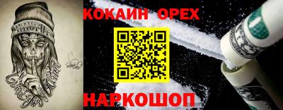 2c-b Бугуруслан