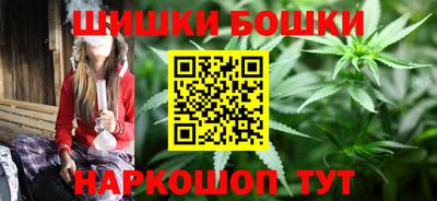 соль курить ск Будённовск