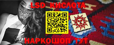 2c-b Бугуруслан