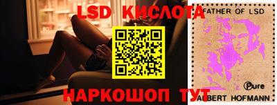 2c-b Бугуруслан