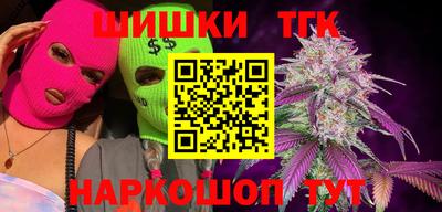 2c-b Бугуруслан