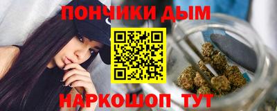 соль курить ск Будённовск