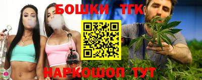 соль курить ск Будённовск