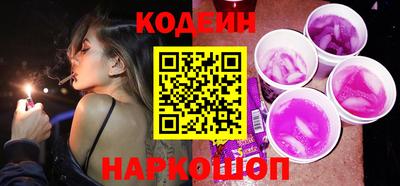 соль курить ск Будённовск