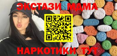 соль курить ск Будённовск