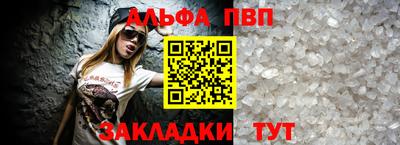 сатива Бузулук