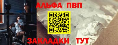 сатива Бузулук
