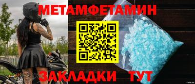 сатива Бузулук