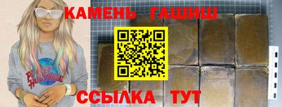 сатива Бузулук