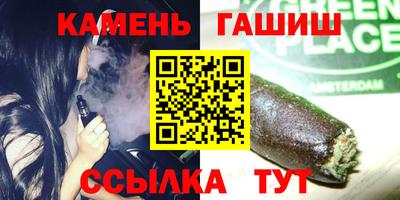 сатива Бузулук