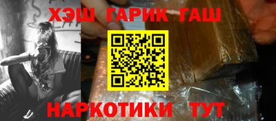 соль курить ск Будённовск