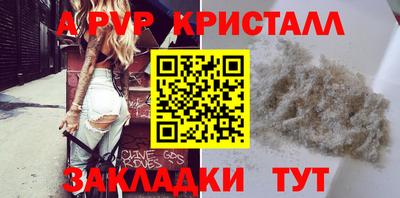сатива Бузулук