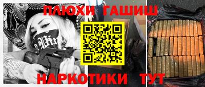 соль курить ск Будённовск