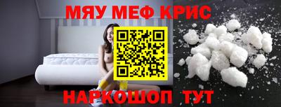 соль курить ск Будённовск