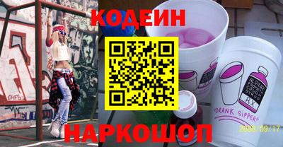 соль курить ск Будённовск
