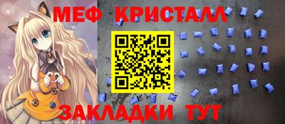2c-b Бугуруслан