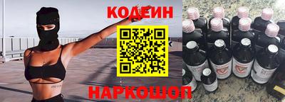 2c-b Бугуруслан