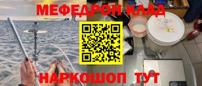 2c-b Бугуруслан