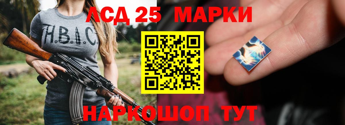 Новозыбков  LSD-25 экстази кислота  Вход с VPN 