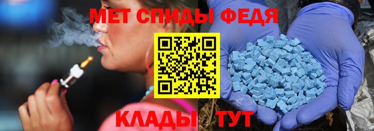 Первитин пудра Новозыбков