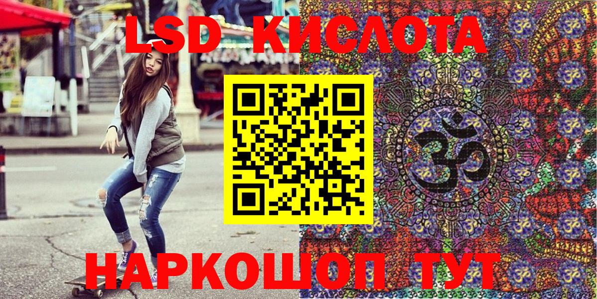 Марки 25I-NBOMe 1,8мг  Вход с VPN  Новозыбков  Марки 25I-NBOMe 1,8мг 