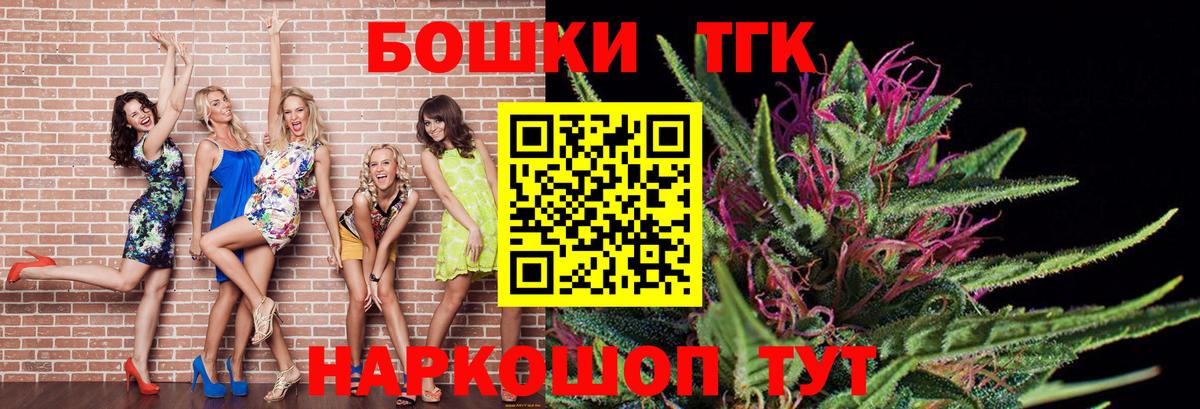 Шишки марихуана MAZAR  Бошки марихуана индика  Марихуана VHQ  Вход с VPN  Новозыбков 